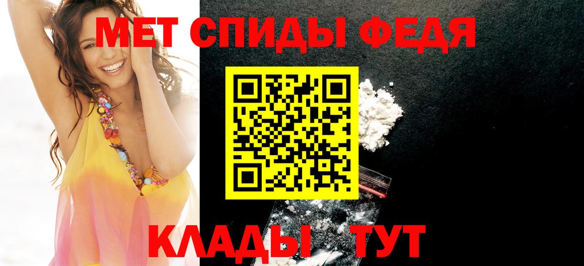 Амфетамин 98% Волхов