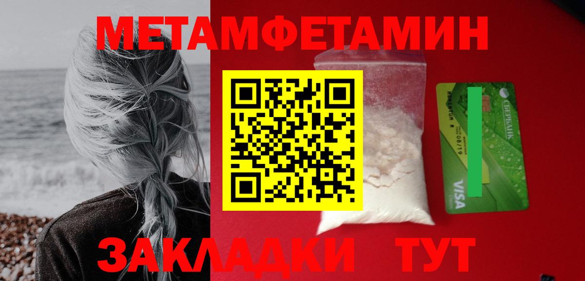 АМФ  Вход с VPN  Волхов  АМФ Розовый 