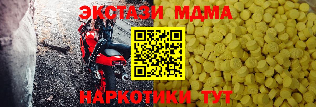 ЭКСТАЗИ 300 mg Волхов