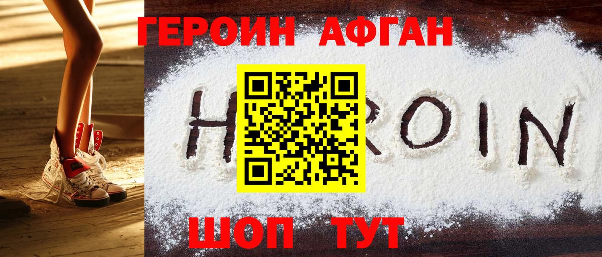 Меф кристаллы  ГАШИШ  Волхов  Конопля  Вход с VPN  Магазины продажи наркотиков  Гашиш  COCAIN 