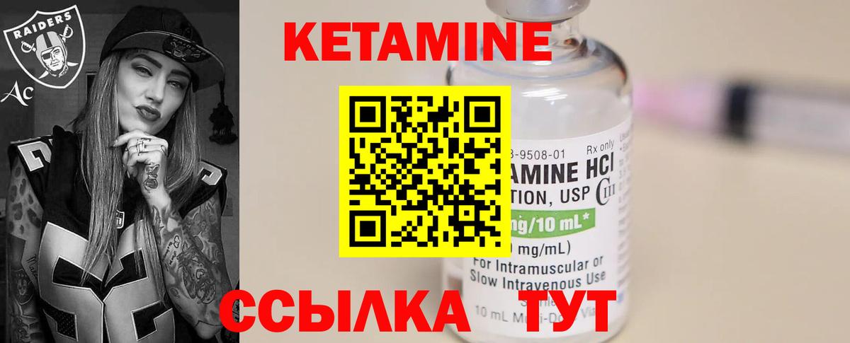 это Telegram  КЕТАМИН ketamine  Волхов  Вход с VPN  Кетамин ketamine 