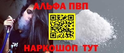 Альфа ПВП Кимры