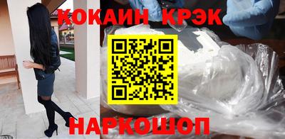 кокаин колумбия Кингисепп