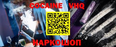 кокаин колумбия Кингисепп