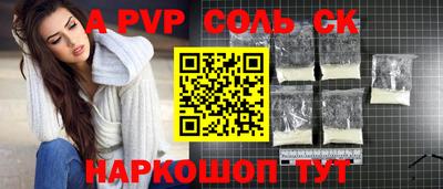 индика Кинель