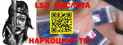 индика Кинель
