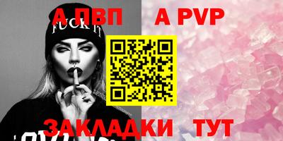 индика Кинель