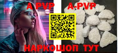 Альфа ПВП Кимры