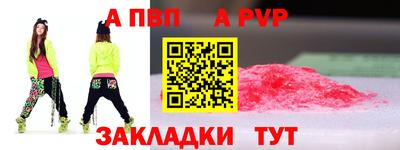 Альфа ПВП Кимры