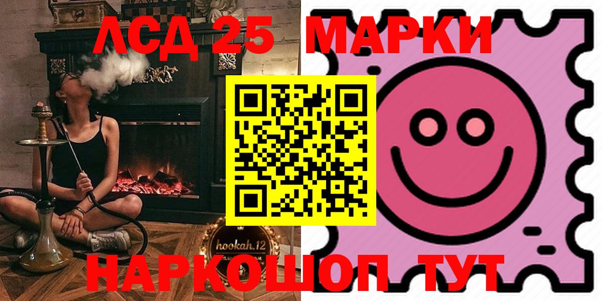 LSD-25 экстази кислота  LSD-25 экстази кислота  MEGA tor  Волхов  Вход с VPN 