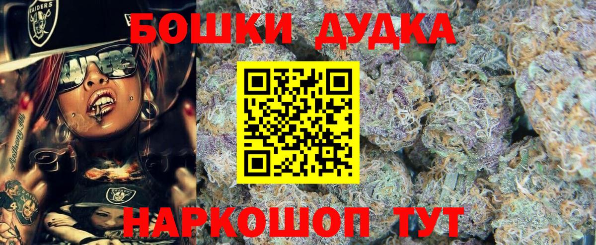 Волхов  Бошки марихуана план  Вход с VPN  Бошки Шишки LSD WEED 